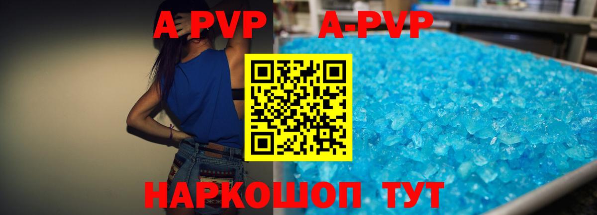 Клинцы  Вход с VPN  Alpha-PVP СОЛЬ кристаллы  Гашиш  Метамфетамин  Мефедрон   МАРИХУАНА 