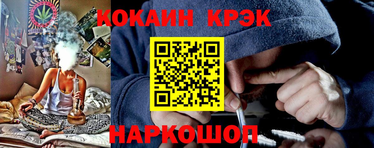 COCAIN Боливия Клинцы