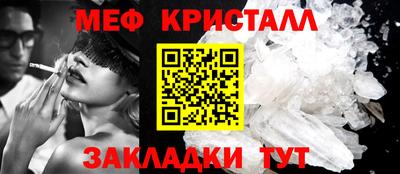 ALPHA-PVP Жуковский