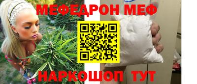 ALPHA-PVP Жуковский