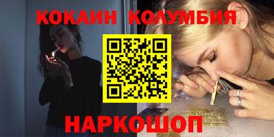 2c-b Заводоуковск