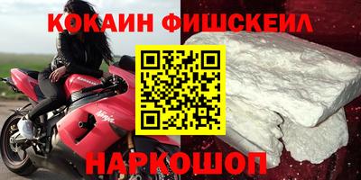 2c-b Заводоуковск
