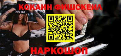 MDMA Premium VHQ Заволжье