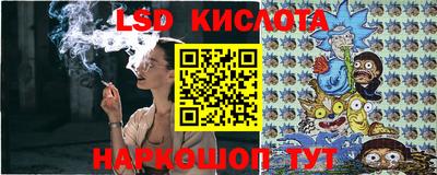 2c-b Заводоуковск