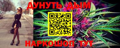 ALPHA-PVP Жуковский
