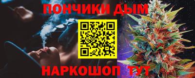 ALPHA-PVP Жуковский