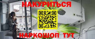 ALPHA-PVP Жуковский