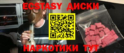 ALPHA-PVP Жуковский