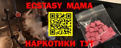 MDMA Premium VHQ Заволжье
