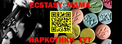 MDMA Premium VHQ Заволжье