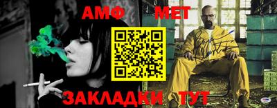 ALPHA-PVP Жуковский