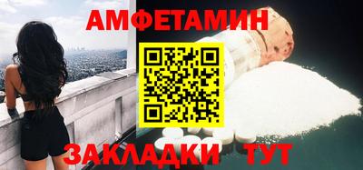 MDMA Premium VHQ Заволжье