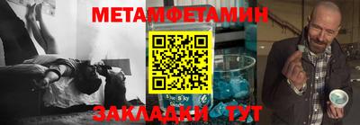 2c-b Заводоуковск