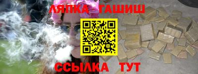 ALPHA-PVP Жуковский