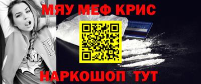 2c-b Заводоуковск