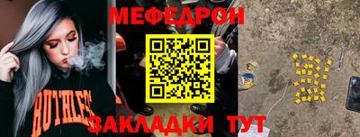 2c-b Заводоуковск