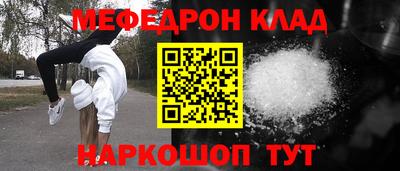 ALPHA-PVP Жуковский