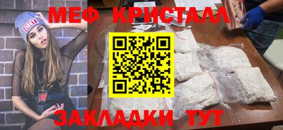 ALPHA-PVP Жуковский