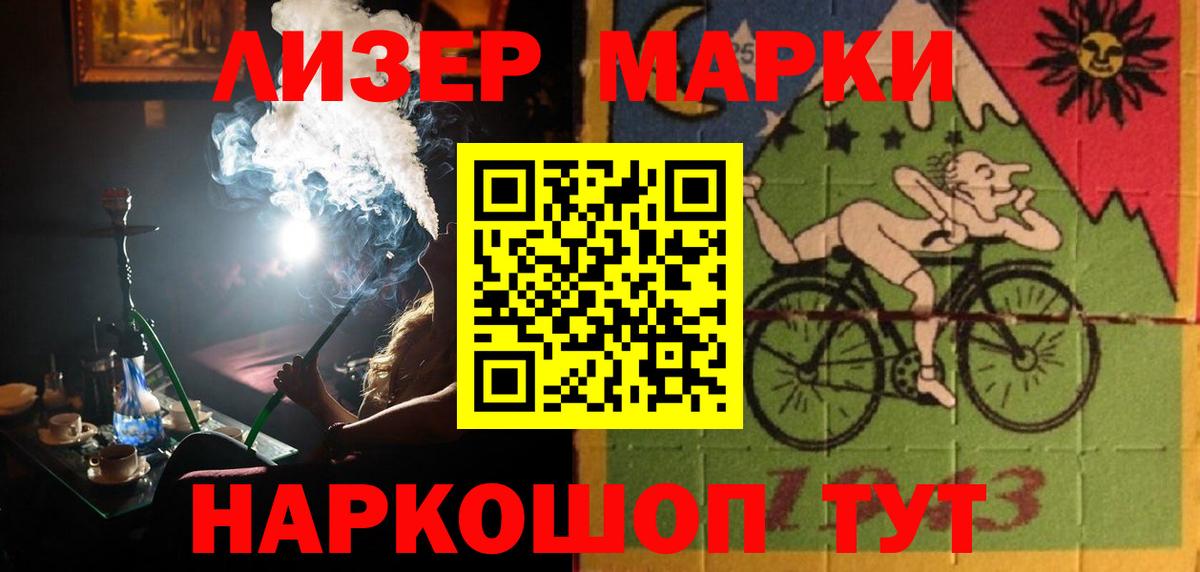 Лсд 25 экстази кислота Клинцы
