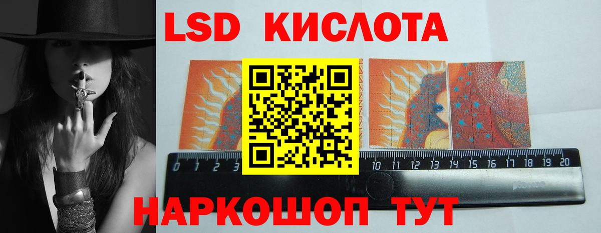 Клинцы  ЛСД экстази кислота  Вход с VPN  LSD-25 экстази кислота 