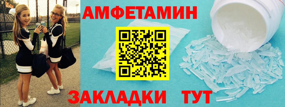 Первитин мет Клинцы