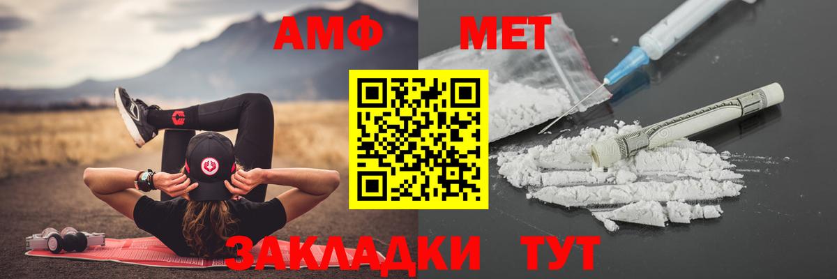 Клинцы  МЕТАМФЕТАМИН Декстрометамфетамин 99.9%  Вход с VPN 
