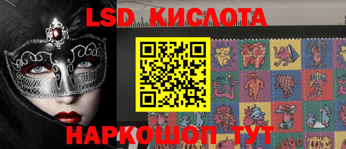 Клинцы  Марки NBOMe 1,5мг  Вход с VPN 
