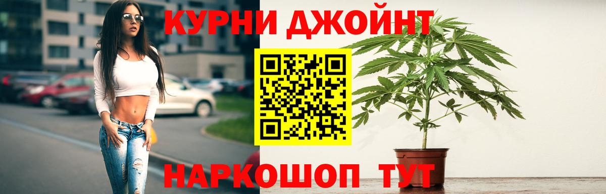 Конопля Bruce Banner  Каннабис LSD WEED  Вход с VPN  Шишки марихуана тримм  Клинцы 